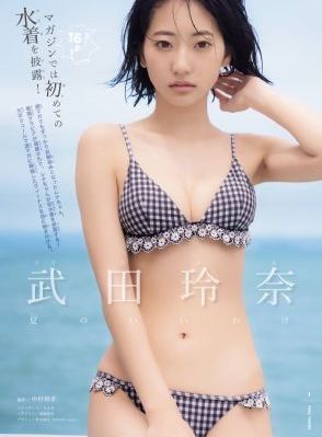 余罪第三季在线观看完整版免费